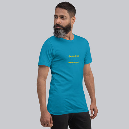 Aqua Tshirt with printed custom music code and text