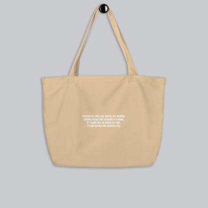 Eco Tote Bag Large Beige with custom Music Code of your favorite song