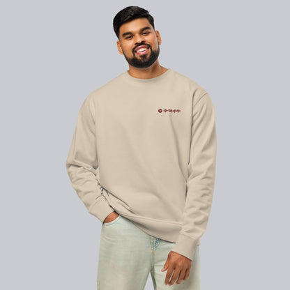 Stanly Stella Organic Unisex Sweathirt Beige with embroidered custom Music Code